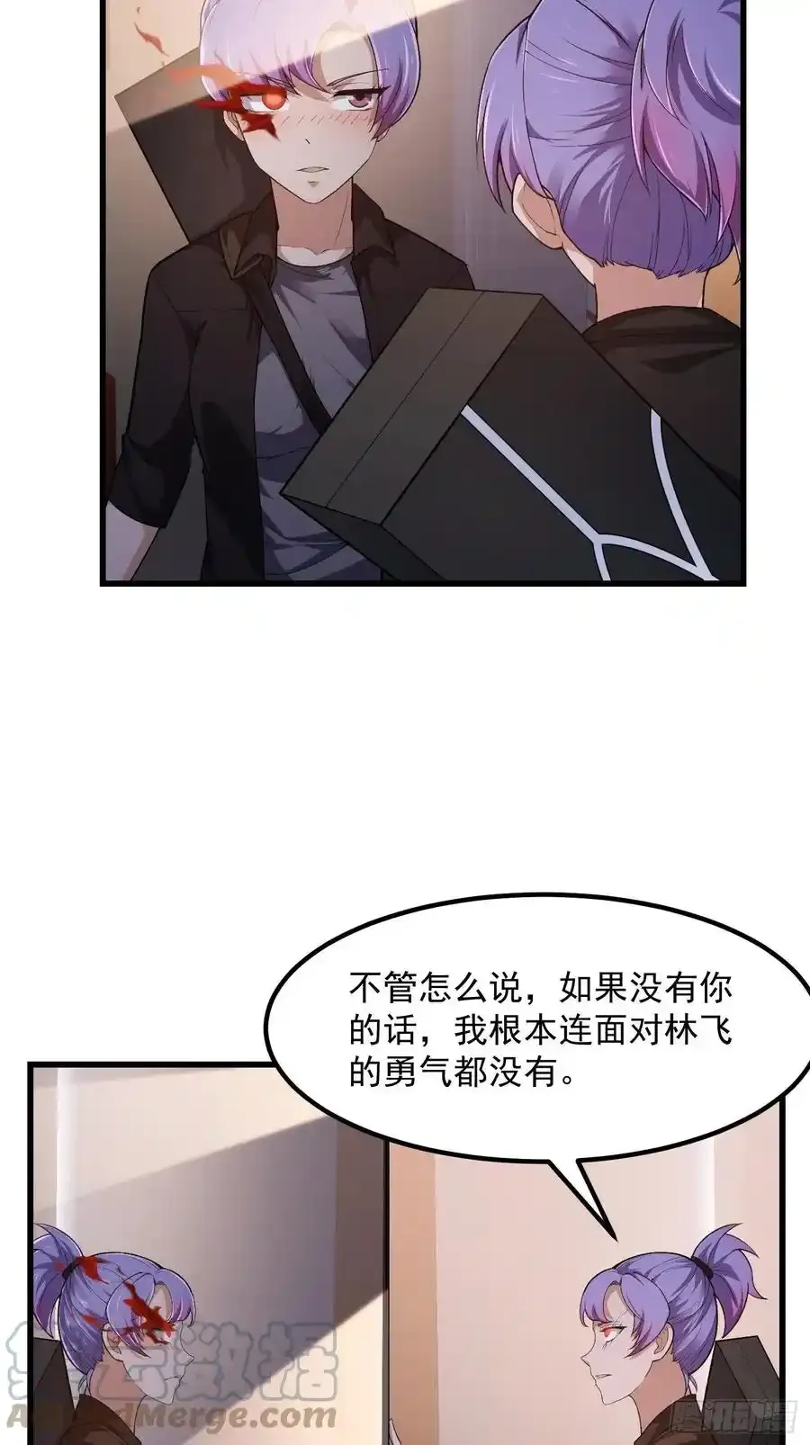 第213话 你照顾着我20