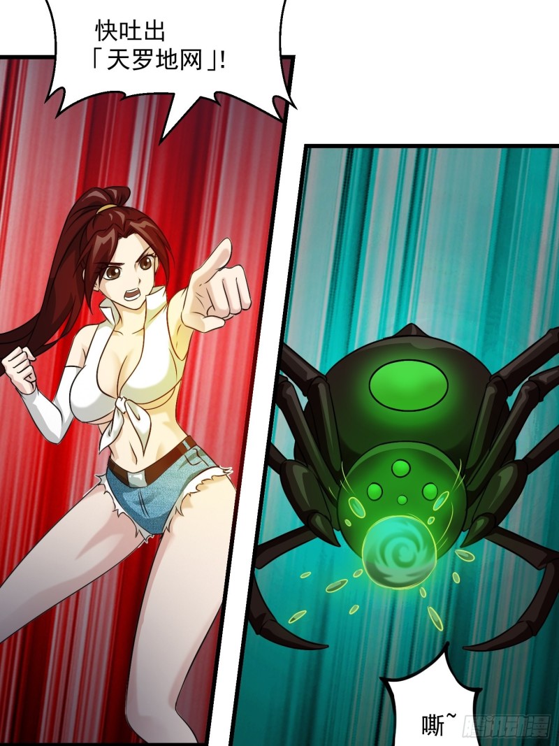 第65话 老娘插死你这个幺儿！11