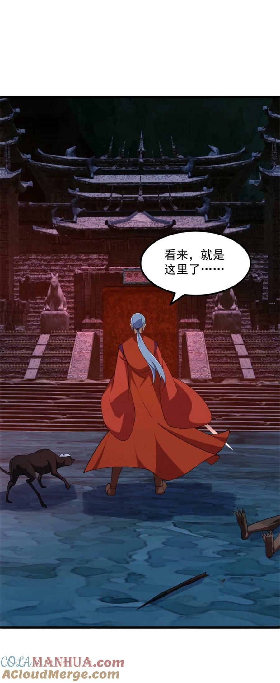 第353话 你得有点眼力见儿！20