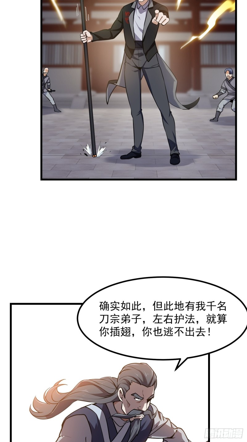 第120话 同伙儿们五一快乐！9