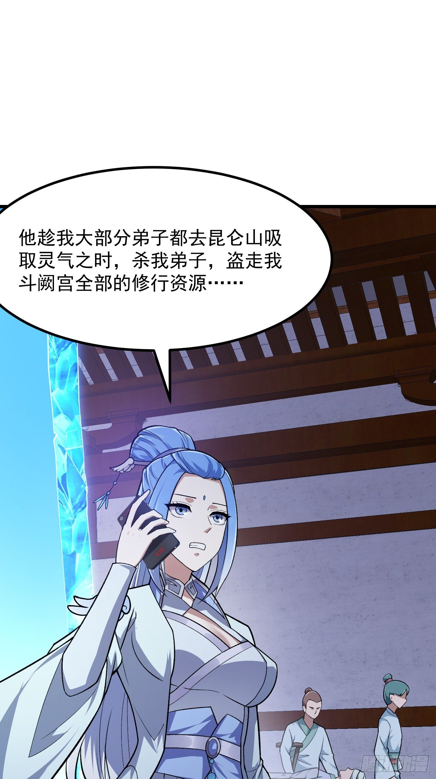 第217话 见多了就好了14