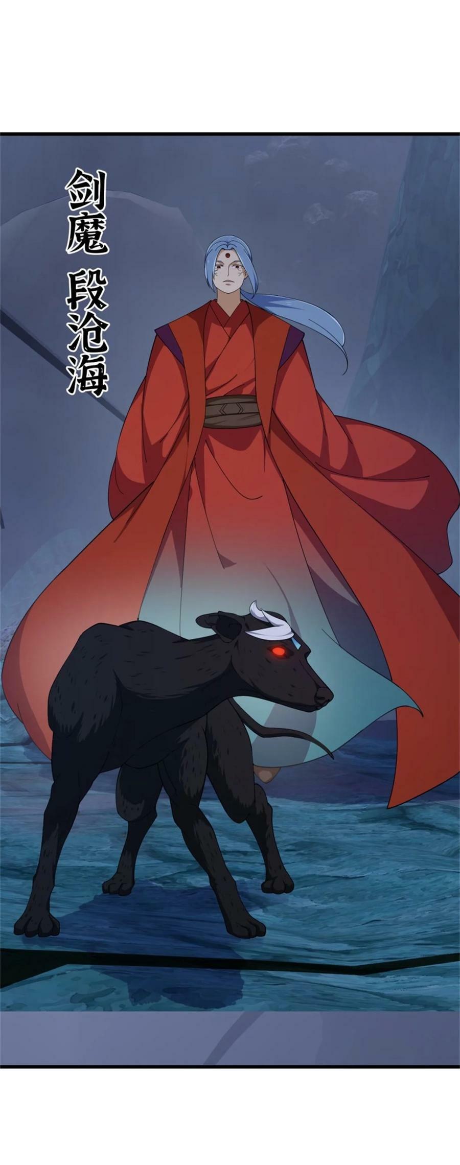 第353话 你得有点眼力见儿！11
