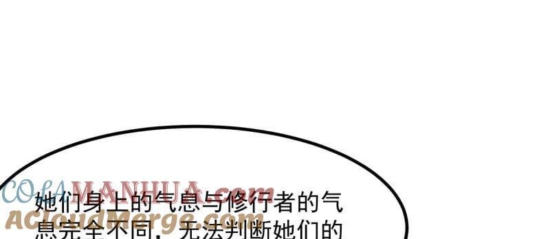 第364话 想想主人会怎么做？27