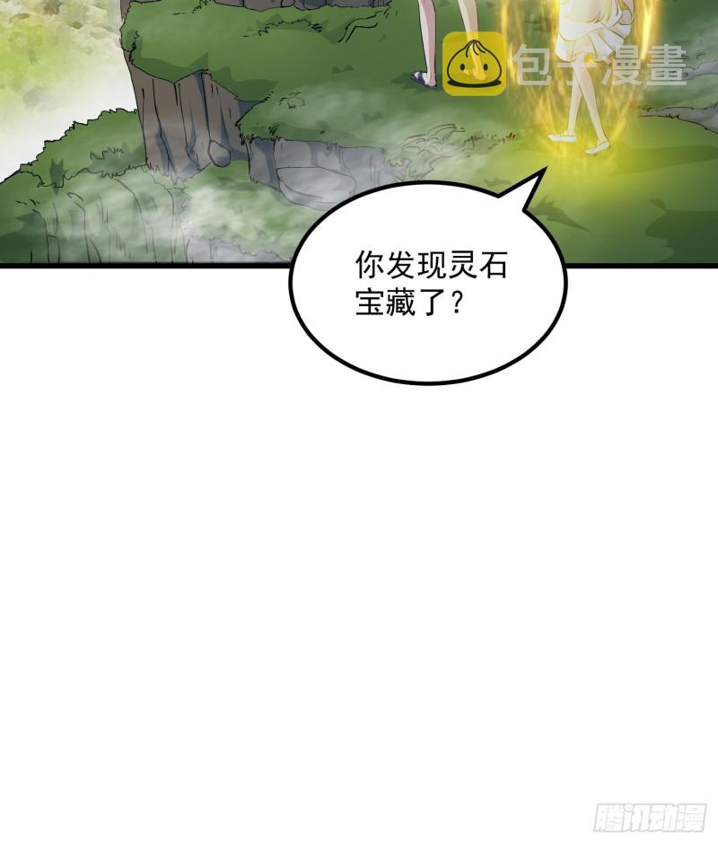 第71话 分得清形势才是真NB27
