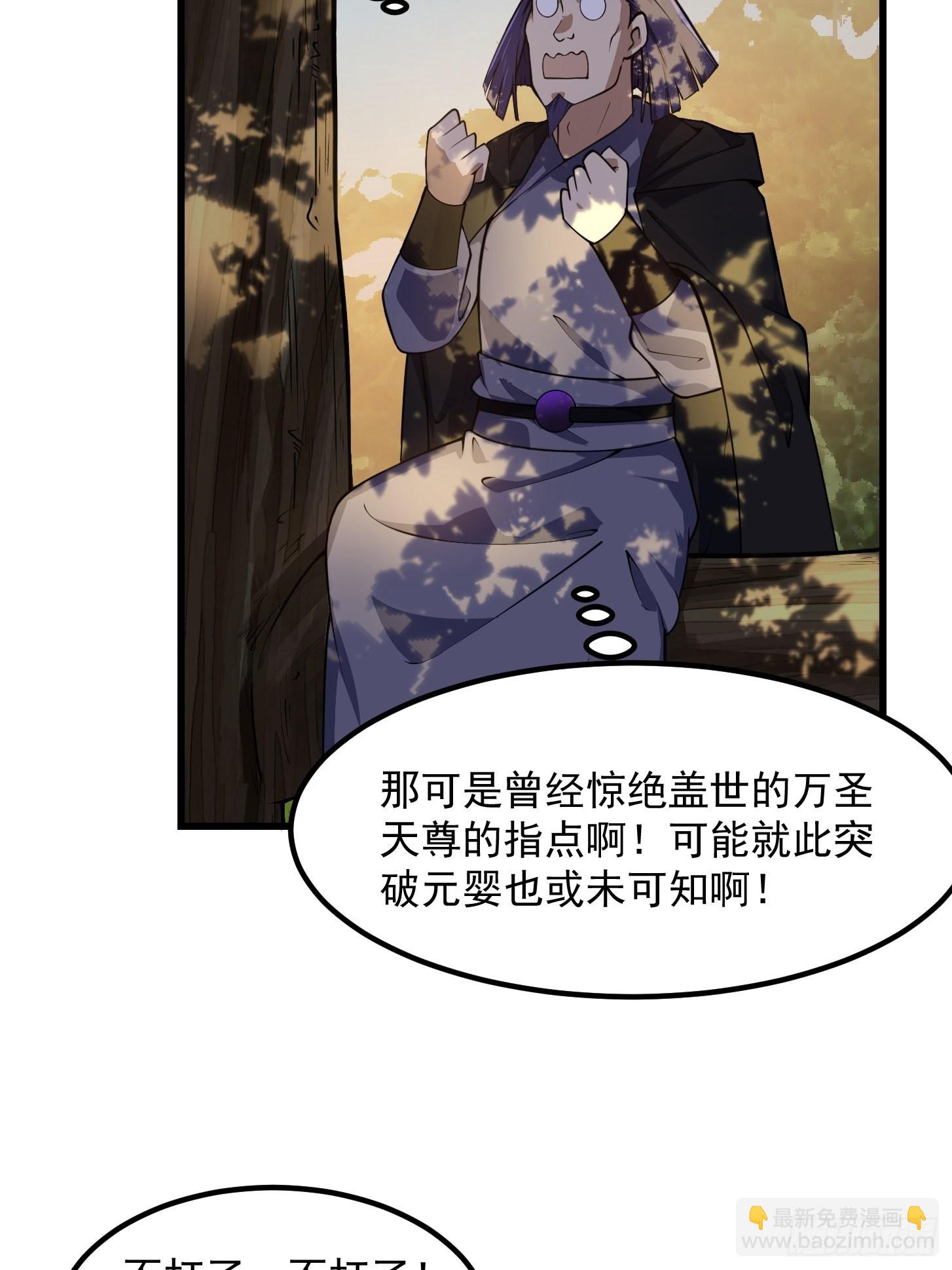 第244话 穿上各种各样的衣服7