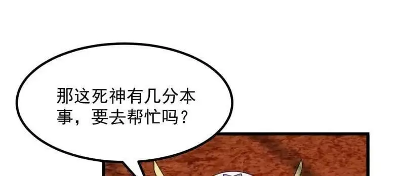 第374话 血族始祖是吧？61
