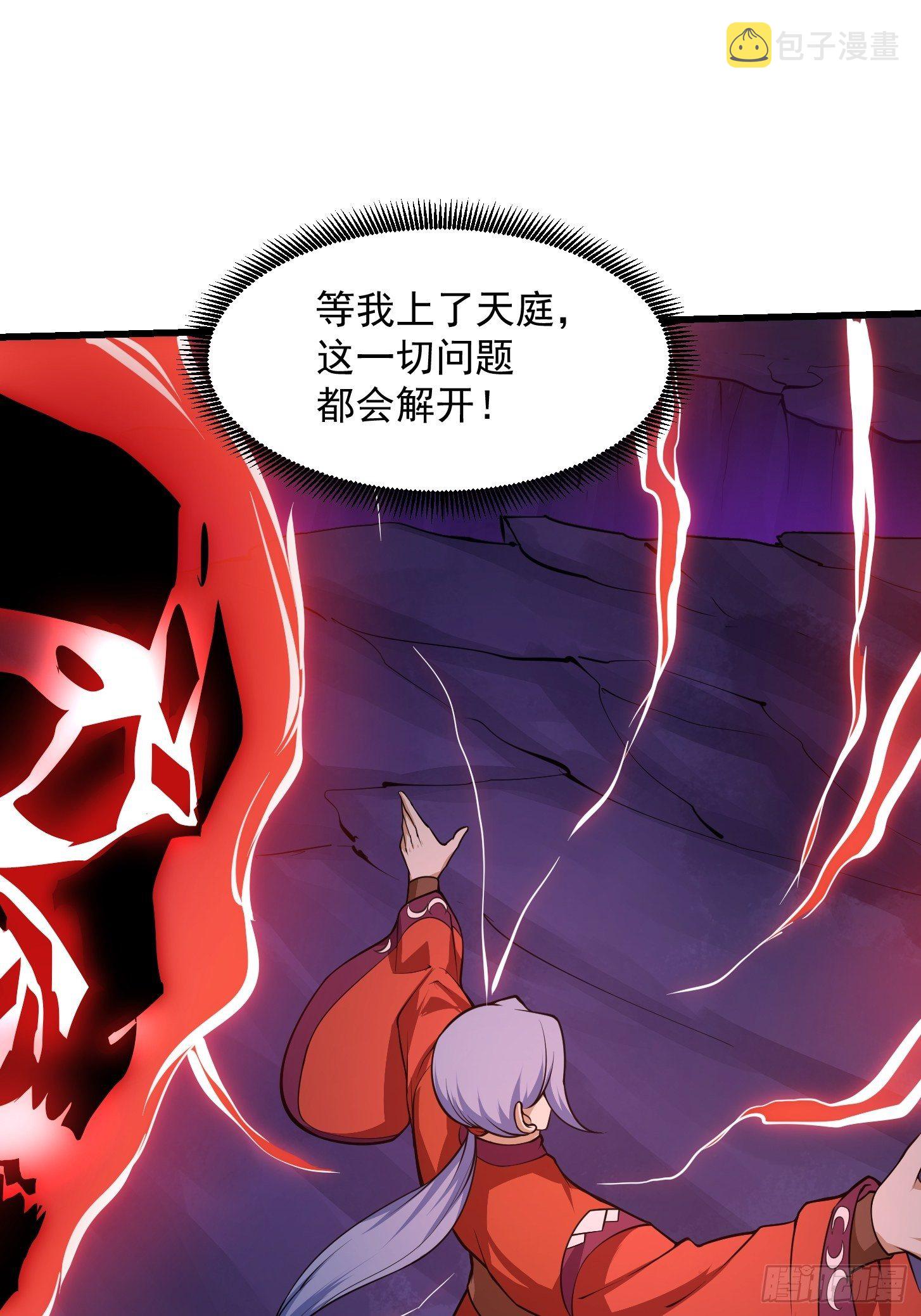 第225话 可可爱爱的？9