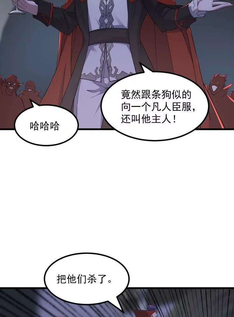第369话 经典！还是经典！11