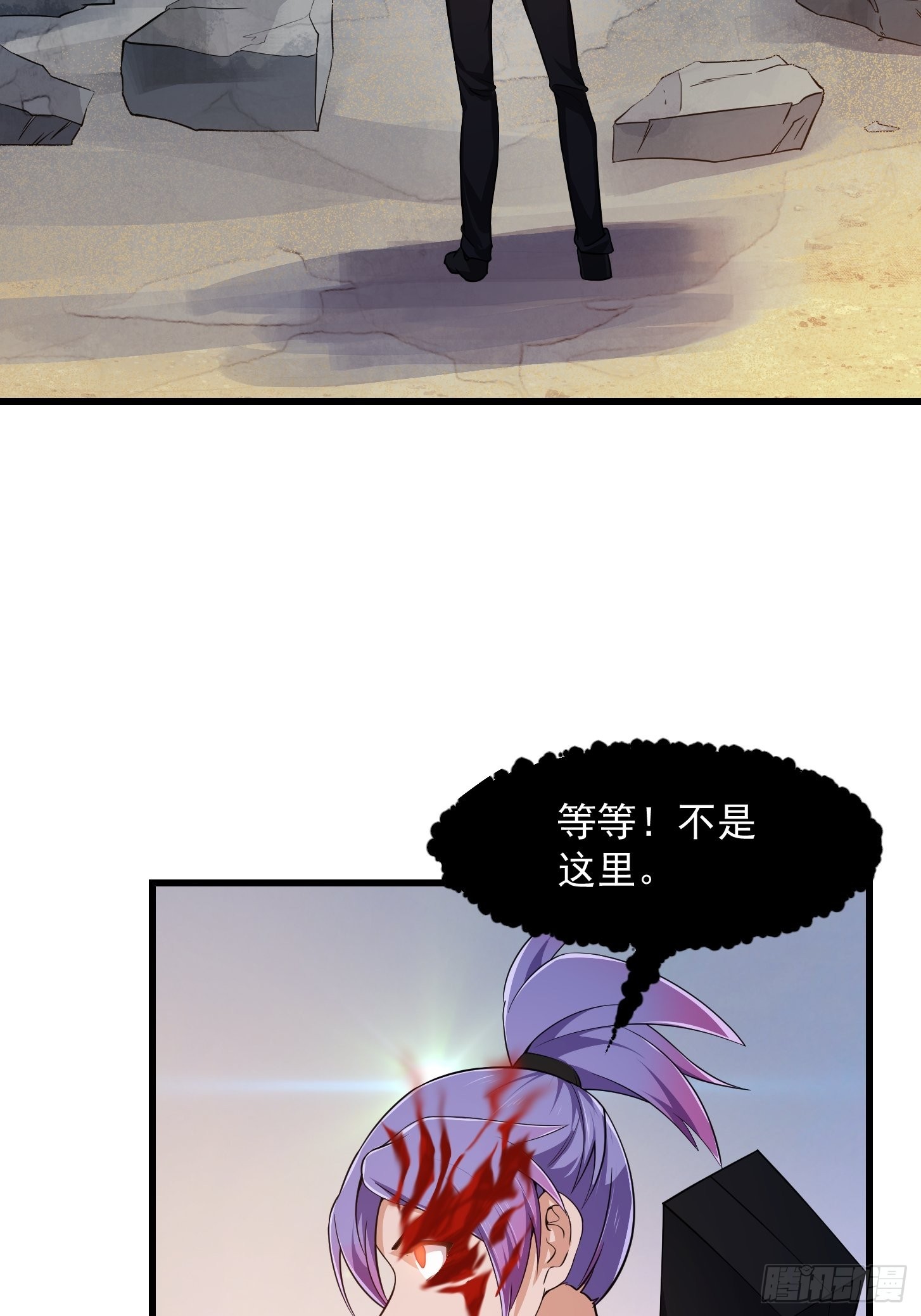 第278话 天诛与地灭18