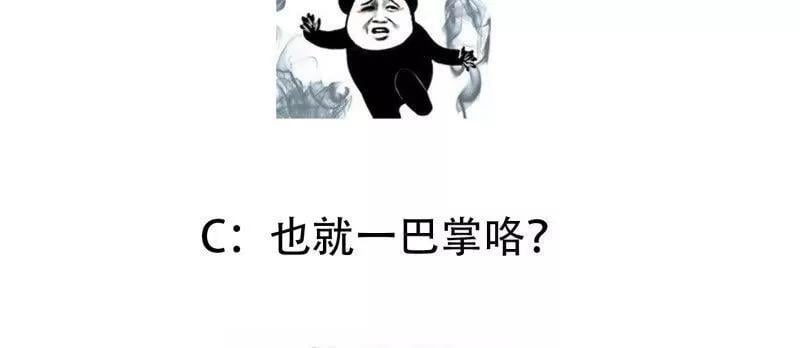 第369话 经典！还是经典！76