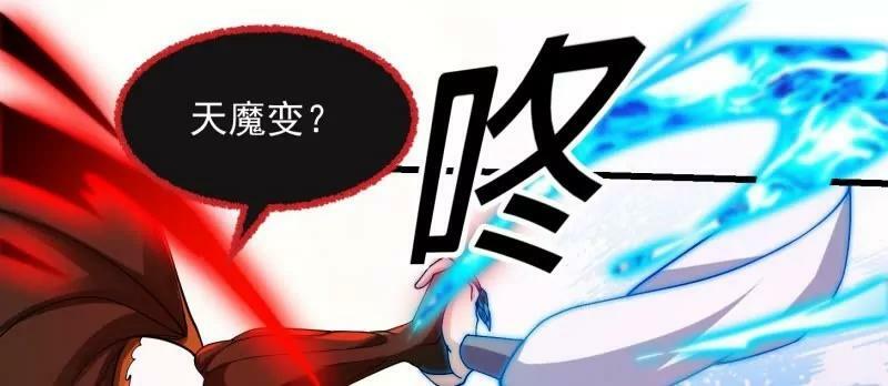 第356话 远古魔神复苏！49