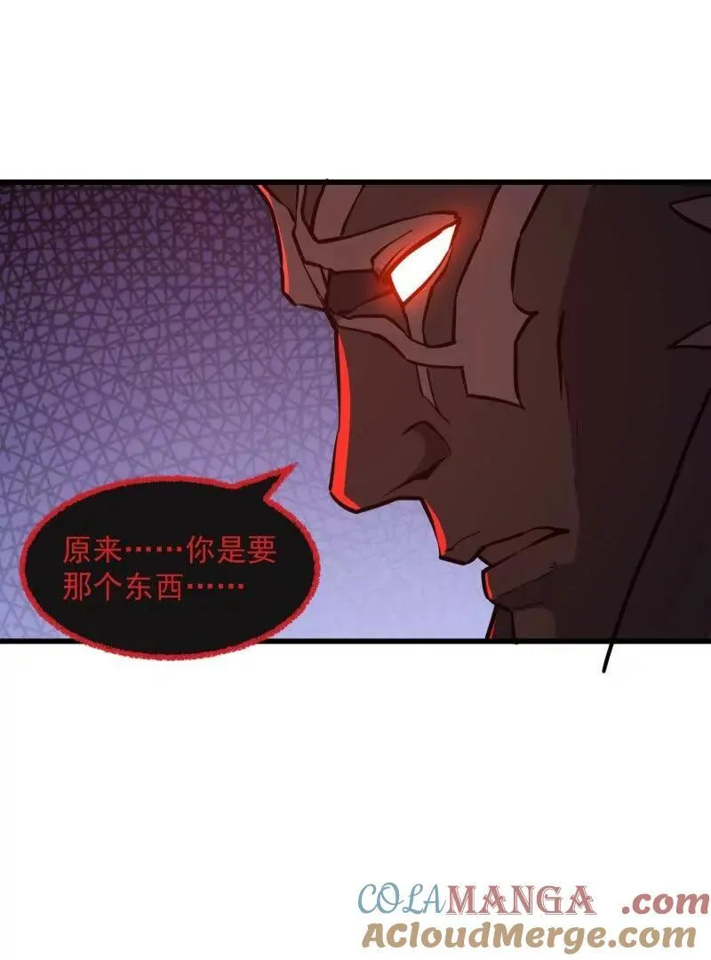第379话 地狱大门之后63