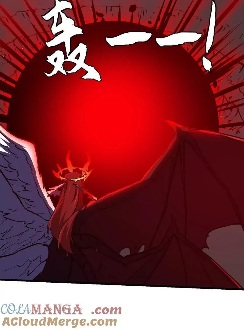 第380话 七宗罪恶魔15