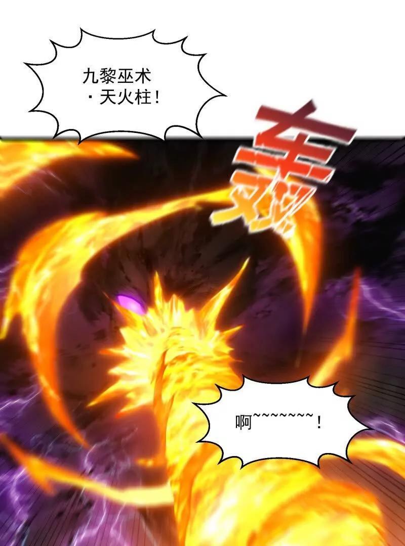 第364话 想想主人会怎么做？41