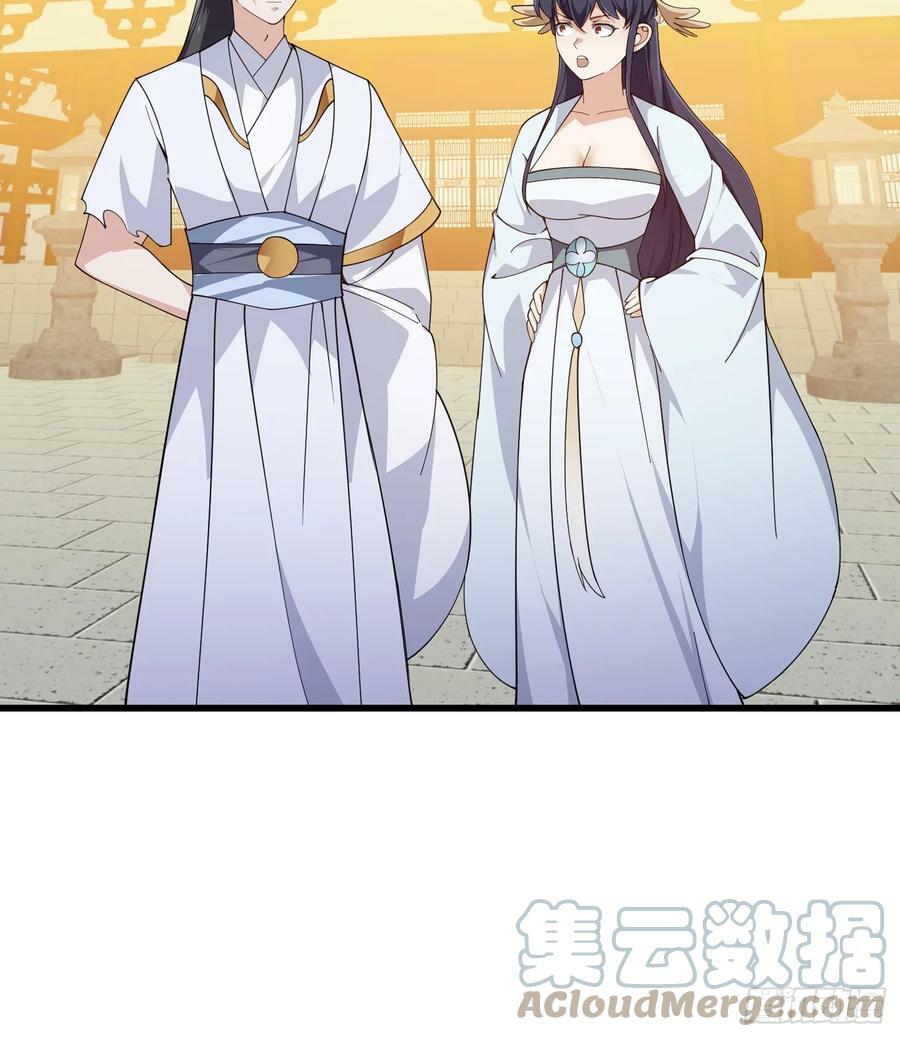 第329话 天魔神宫的编制8