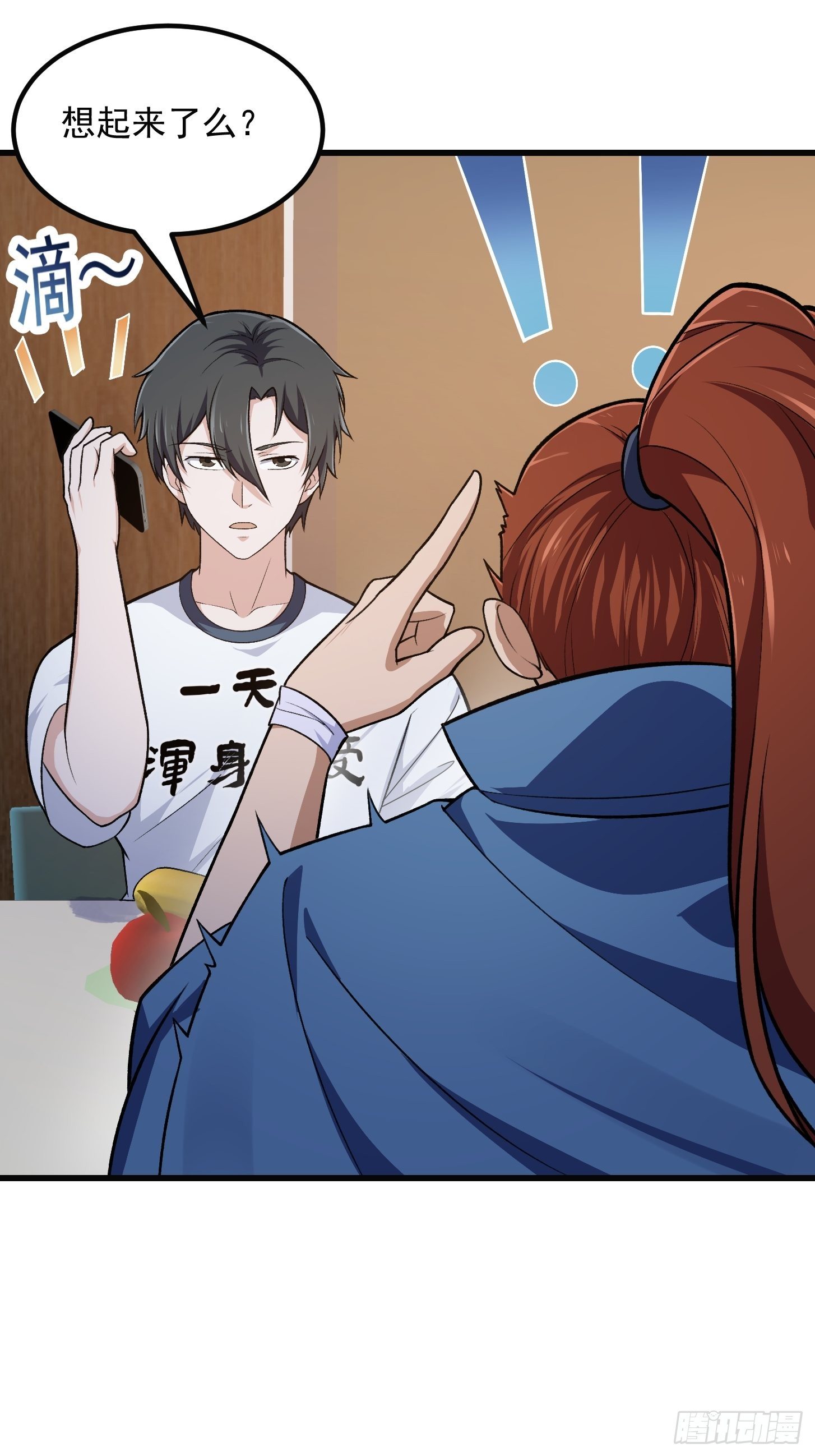 第218话 疾风之刃！！10
