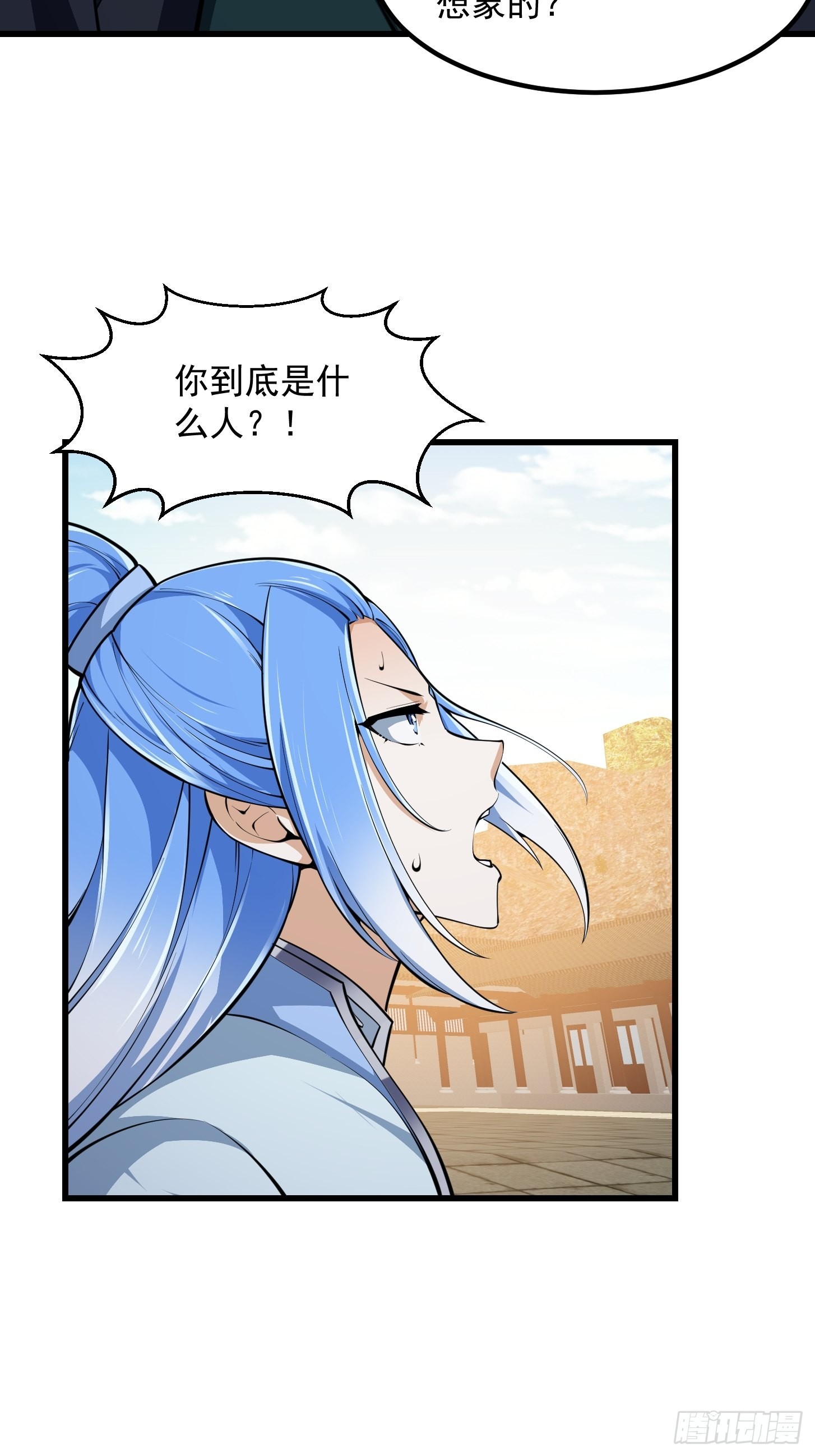 第287话 苏采薇陨落！25