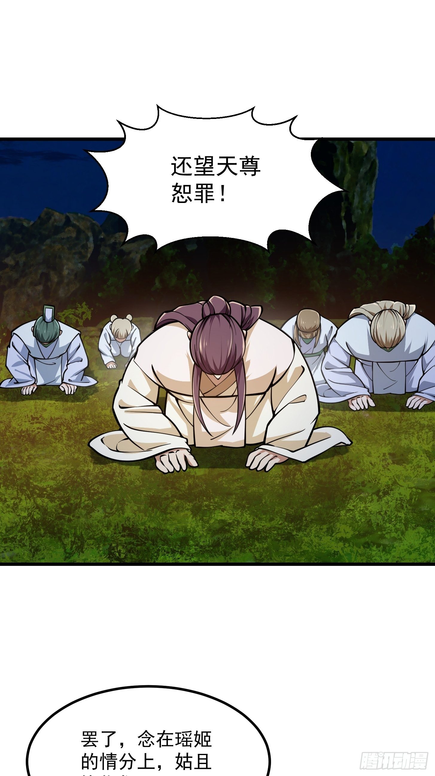 第209话 亲手灭杀！25