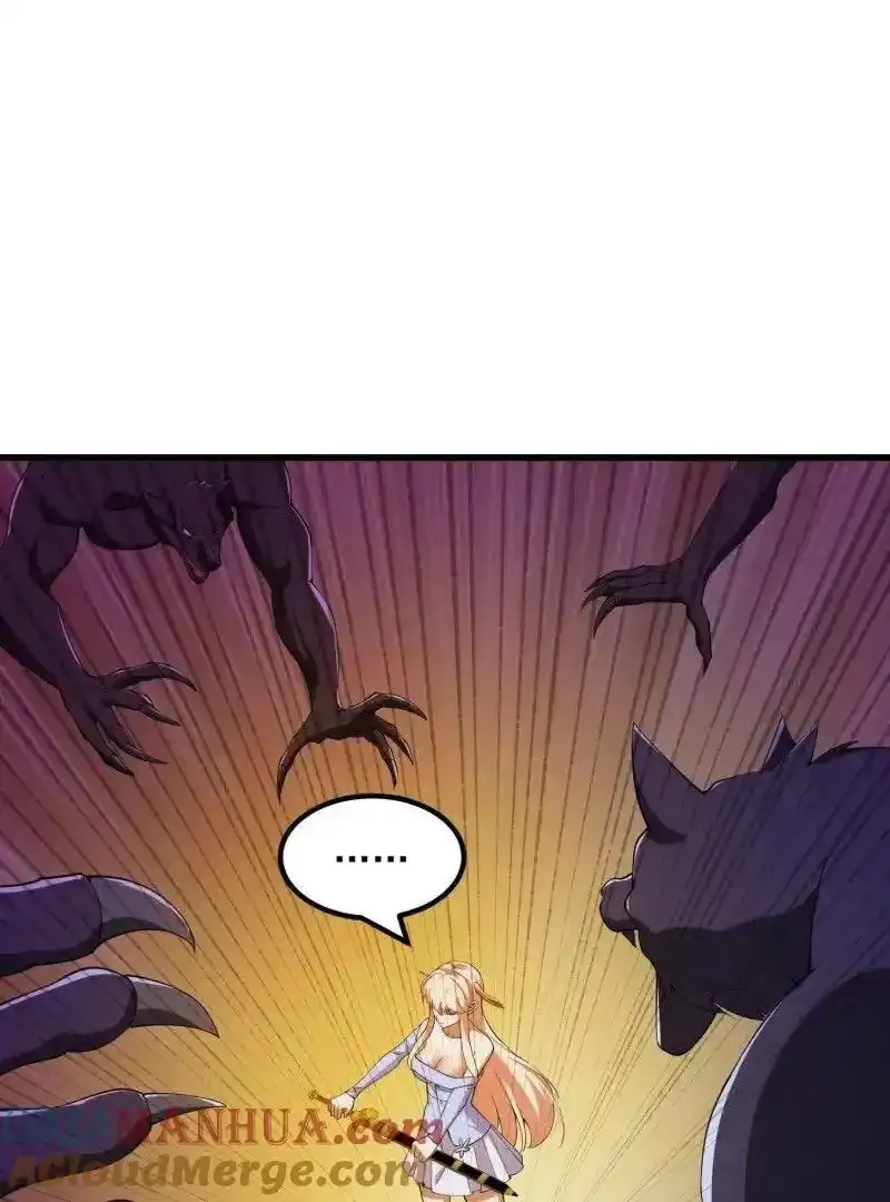 第367话 姬瑶光的实力27