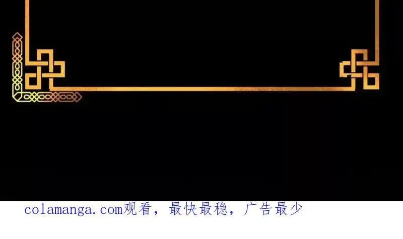 第375话 路过的天尊顺手……85