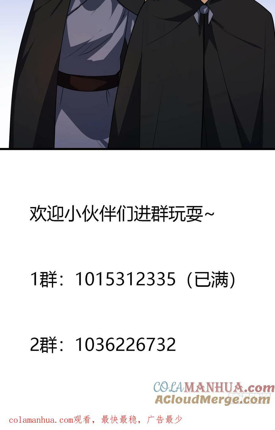 第338话 这鞭挞可就厉害了36