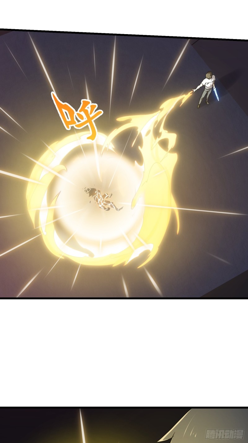第146话 五帝肉身苏醒！5