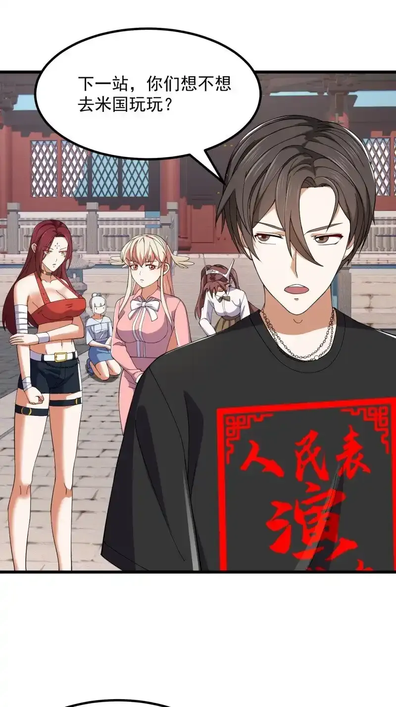 第363话 变成女巫吧28