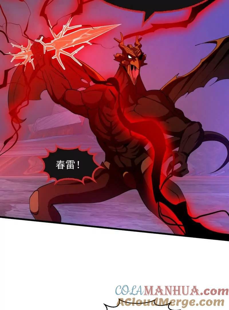 第356话 远古魔神复苏！54