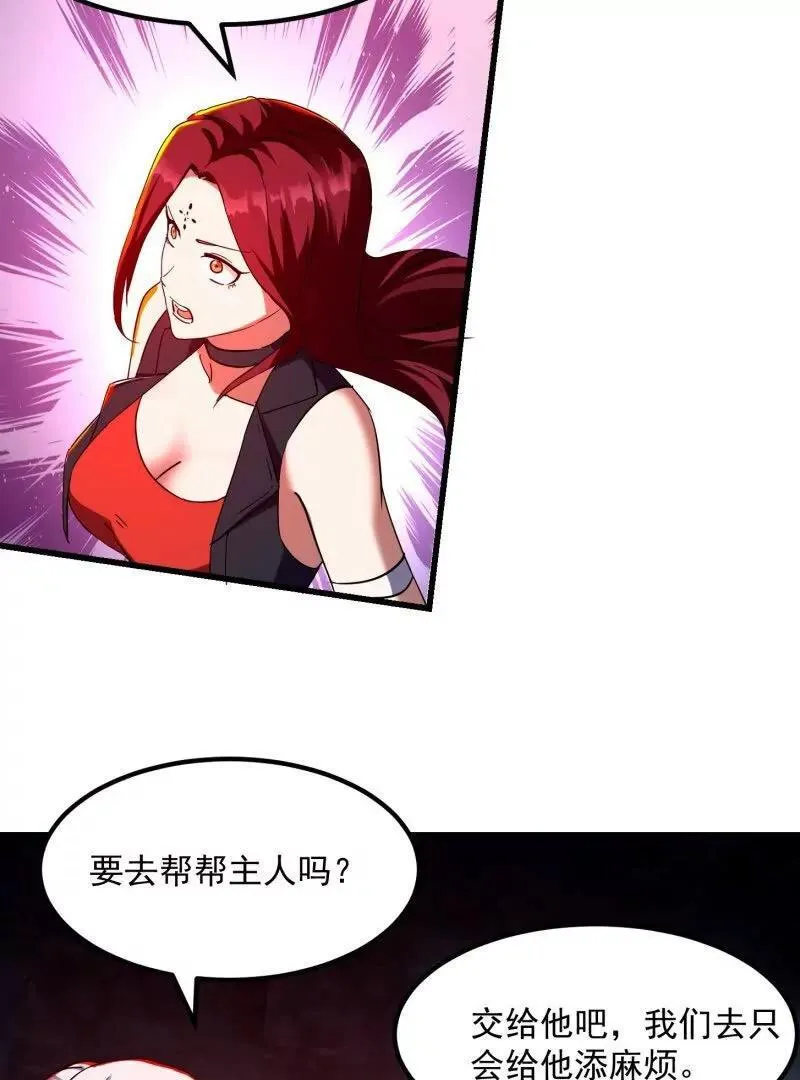 第378话 地狱三头犬44