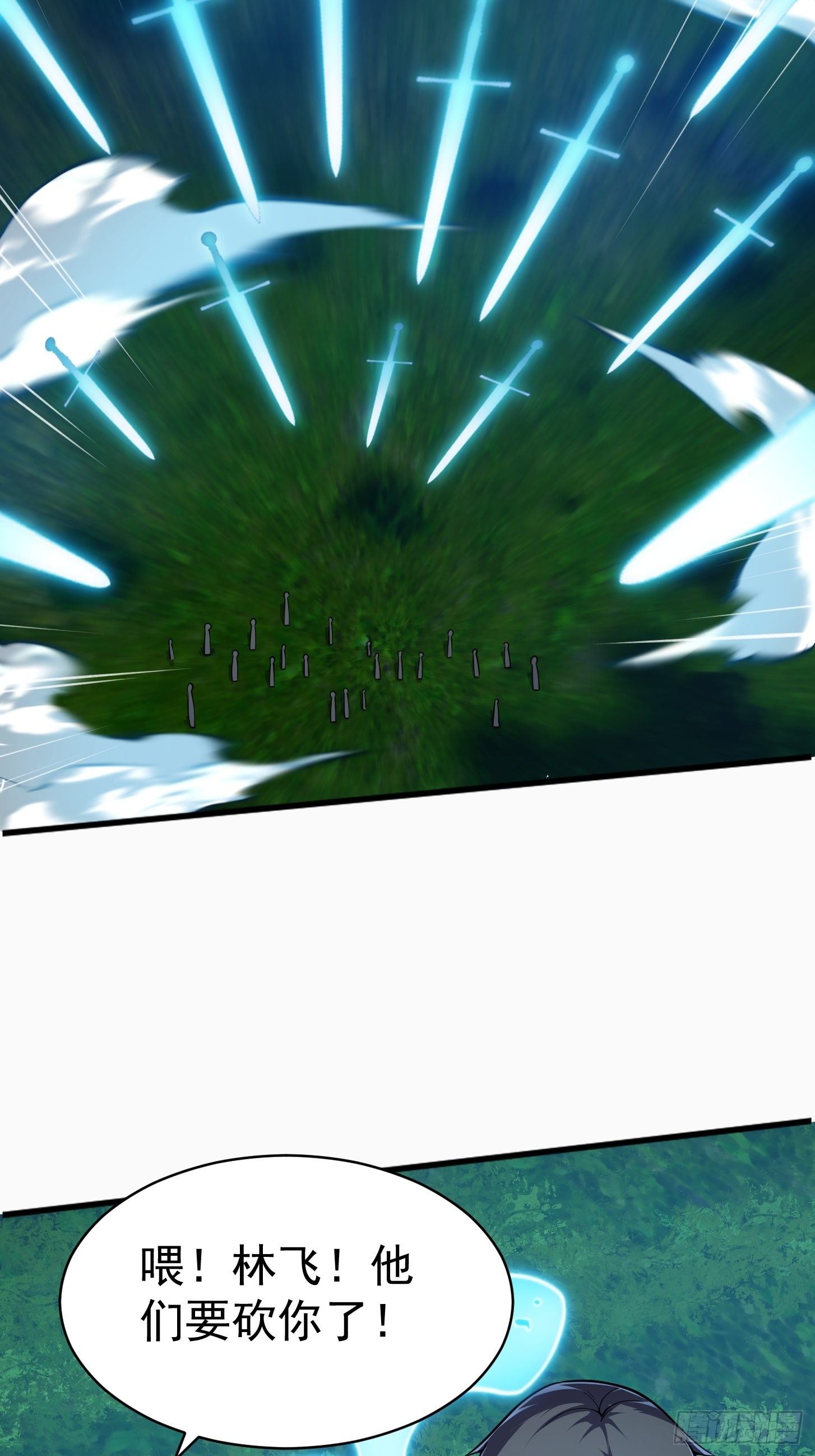 第204话 那姑娘对我有意思？7