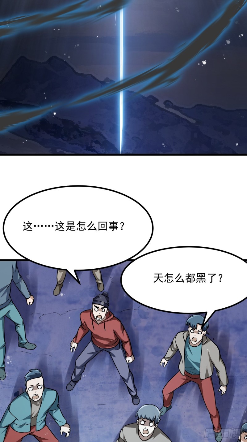 第132话 毁天灭地之剑！6