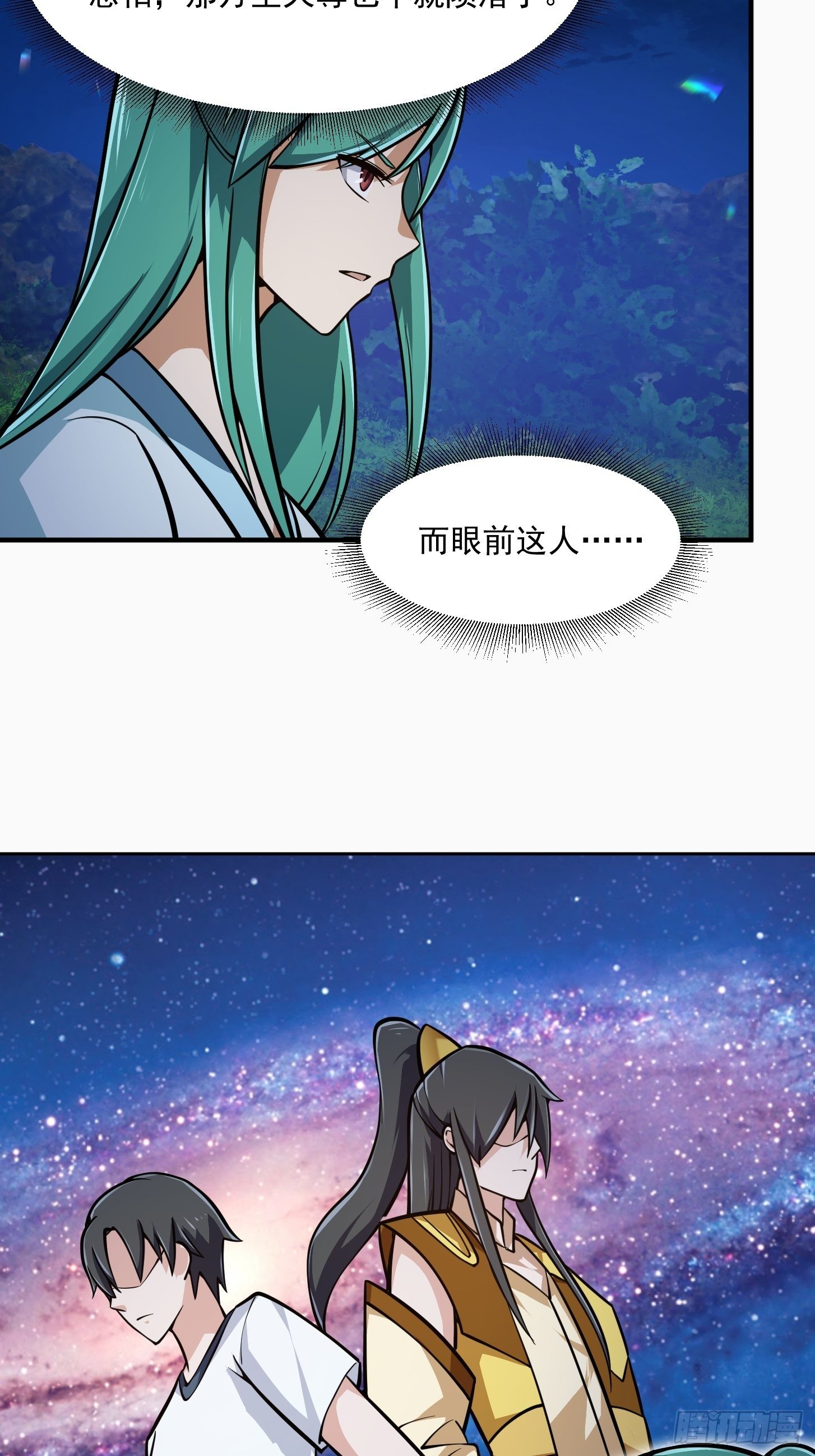 第204话 那姑娘对我有意思？28