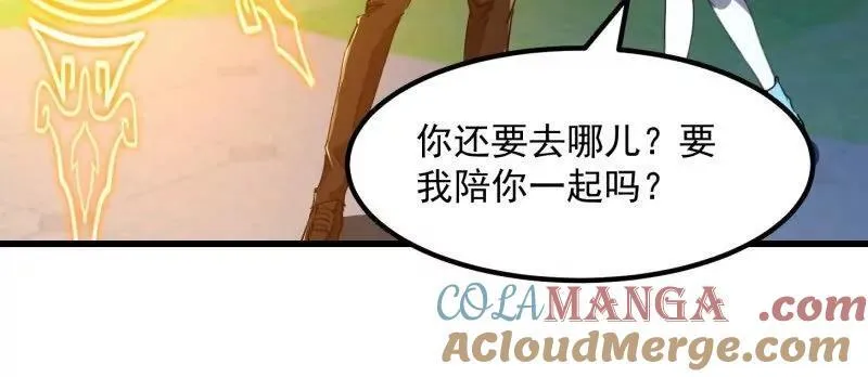 第382话 昆仑镜碎了66