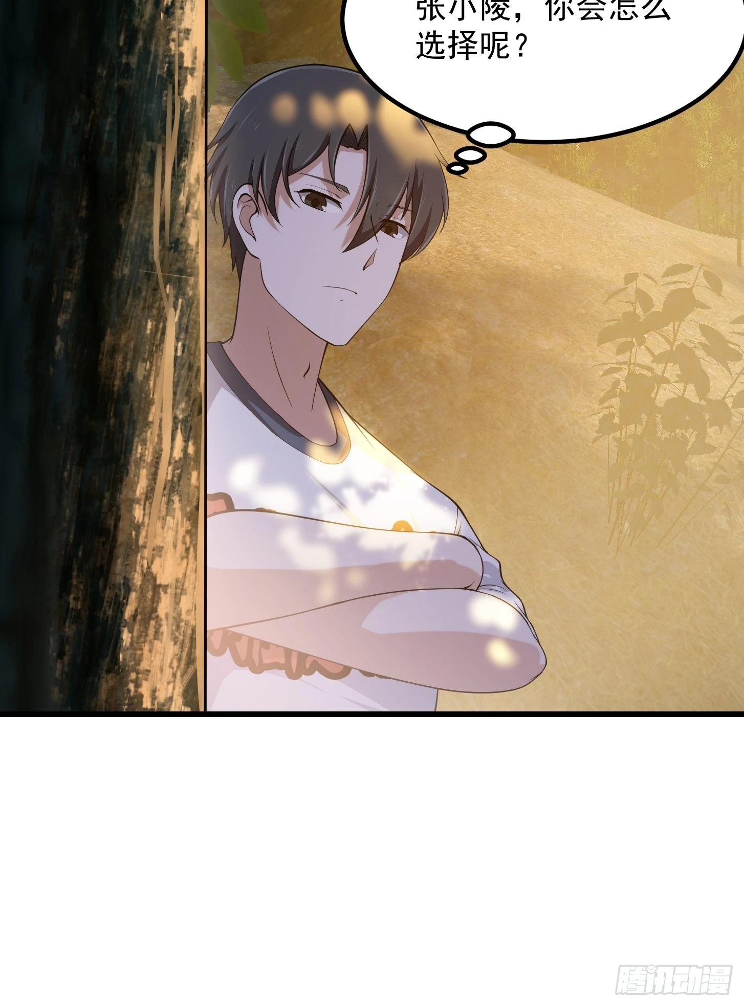 第261话 天师的选择35