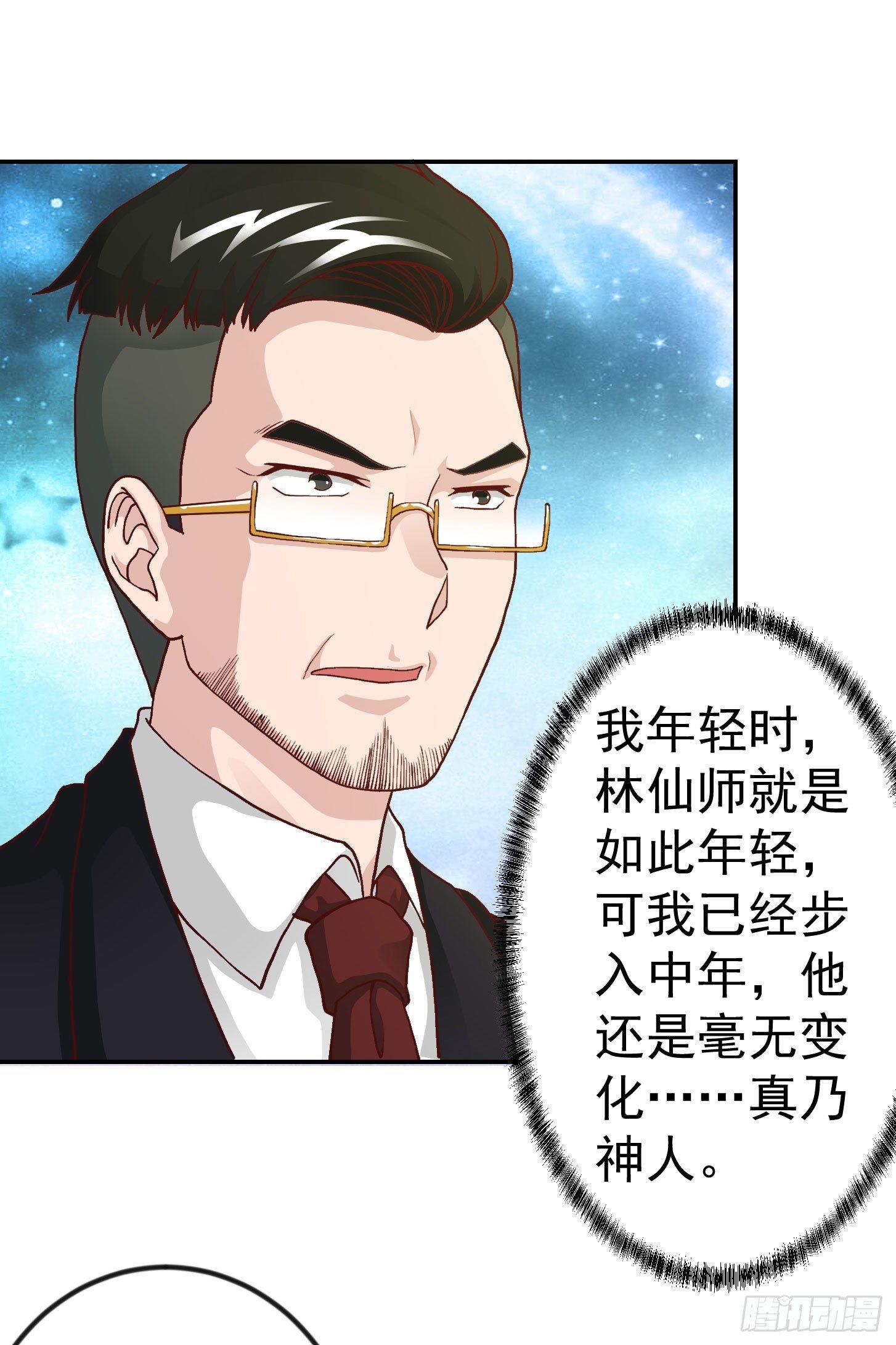 第9话 我的实力不允许我低调27