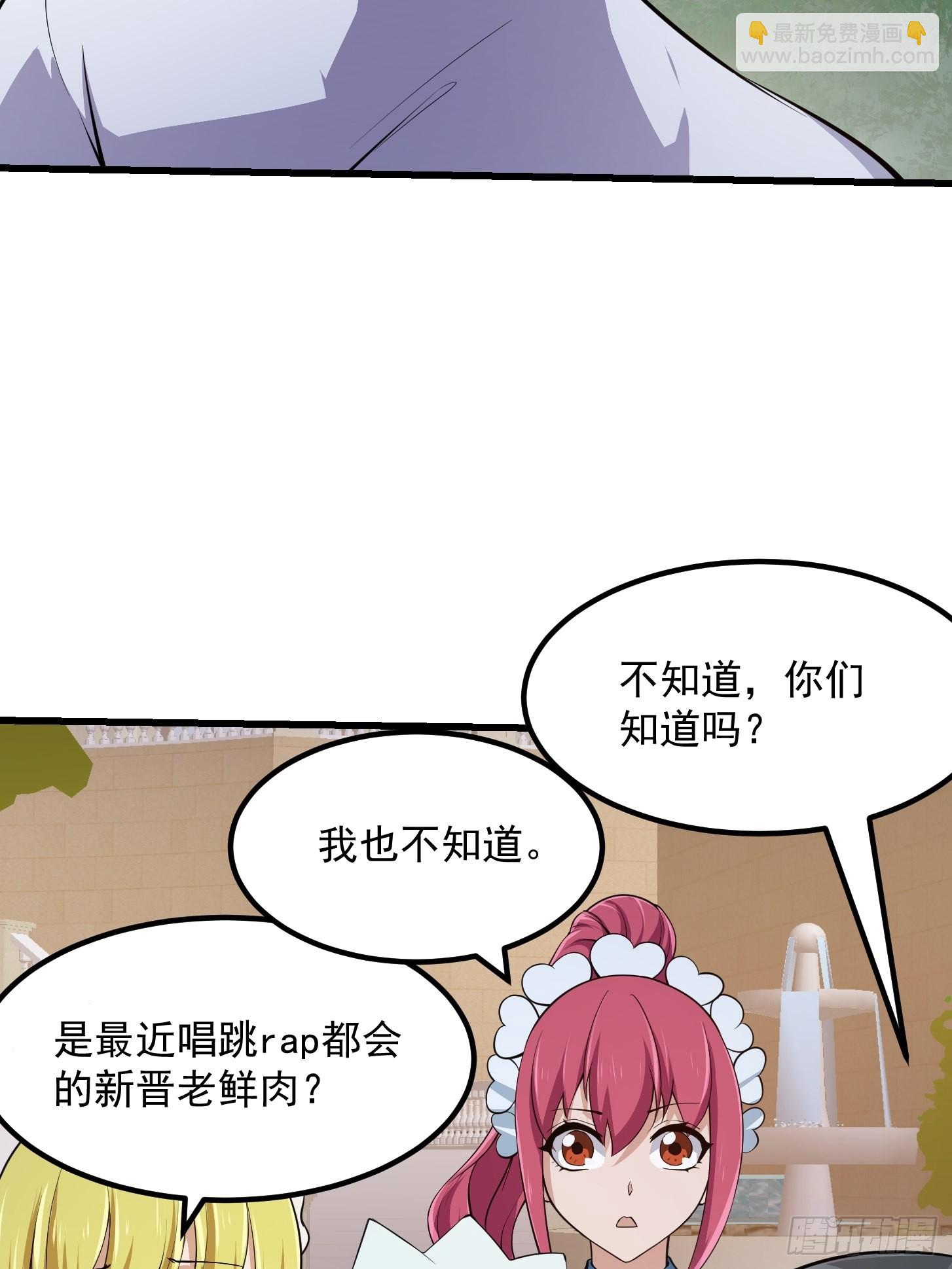 第246话 马桶脑袋搞事？26