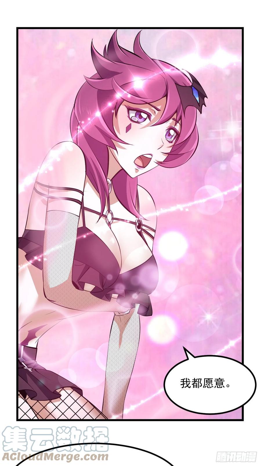 第172话 人家超可怜的！16
