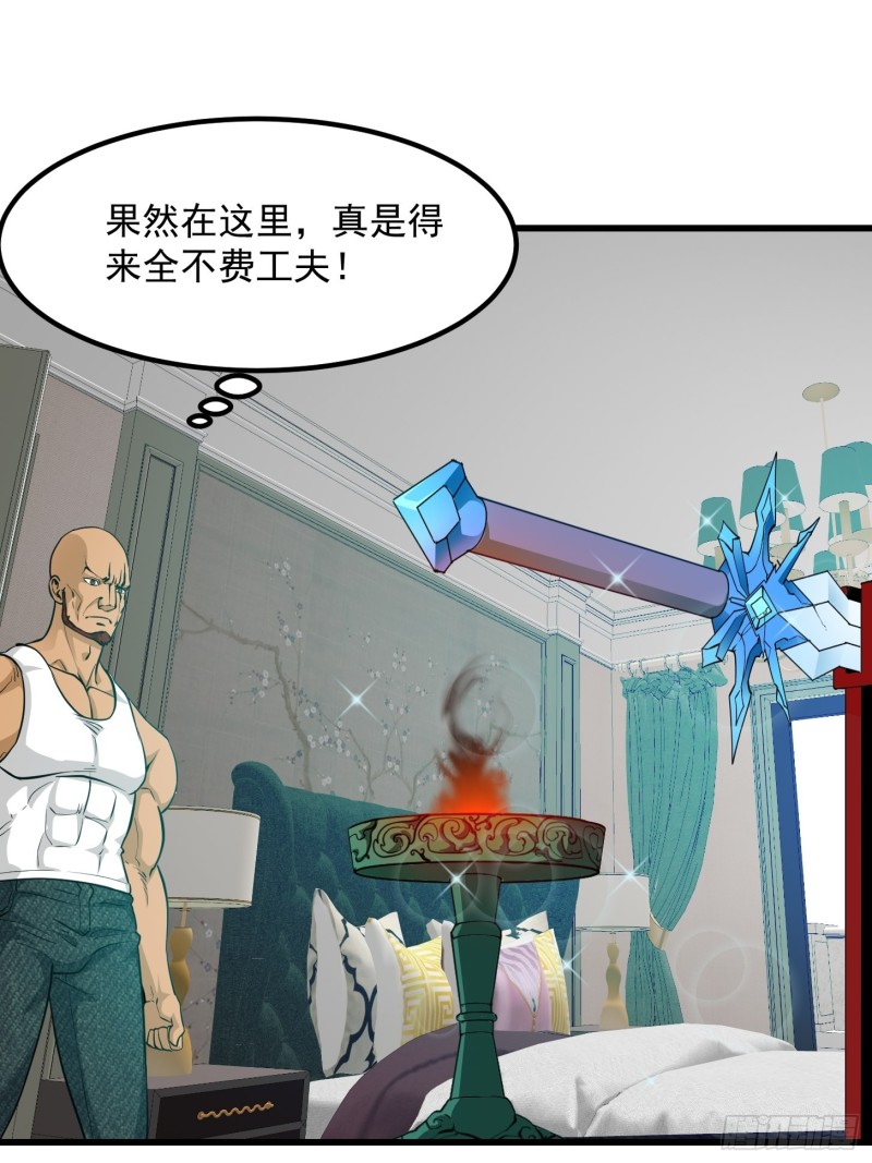 第89话 大型撕衣现场！？15
