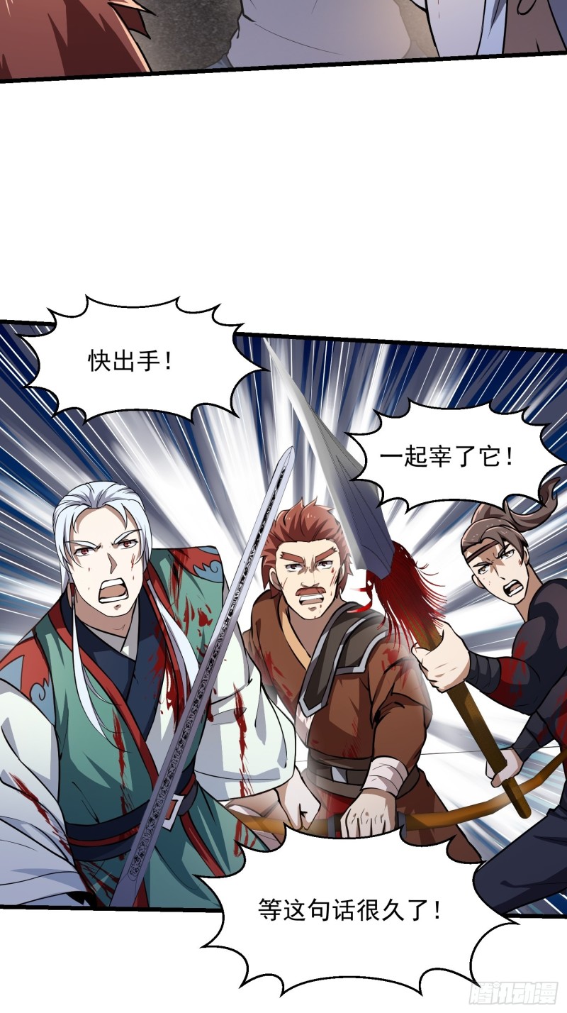第141话 恶战开启！30