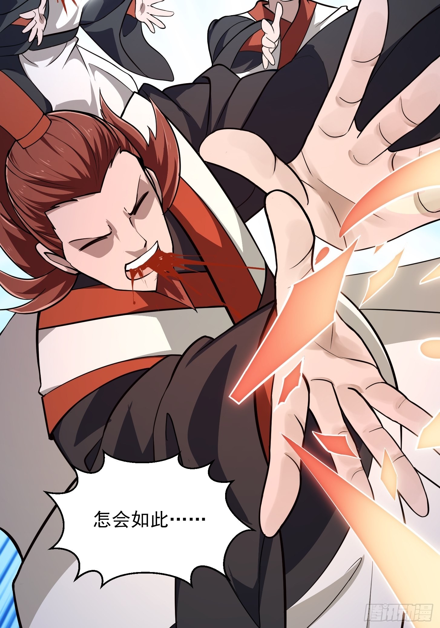 第249话 驱使圣兽的道门32