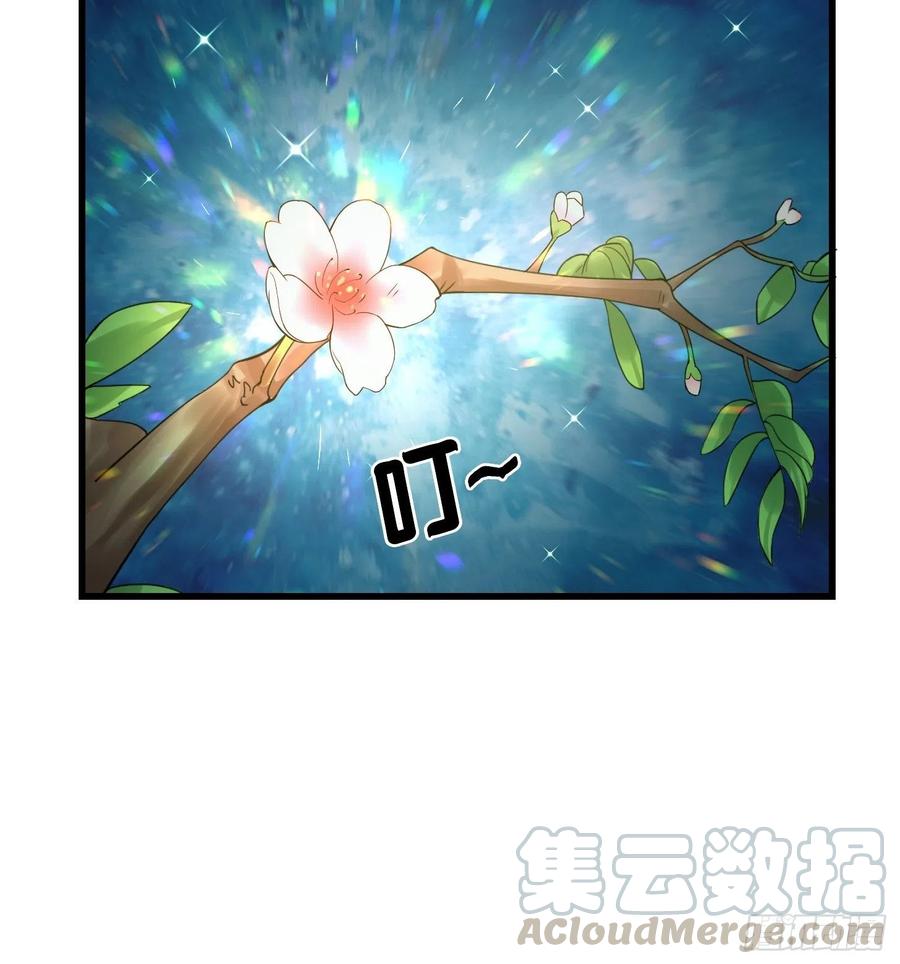 第95话 报与桃花一处开！6