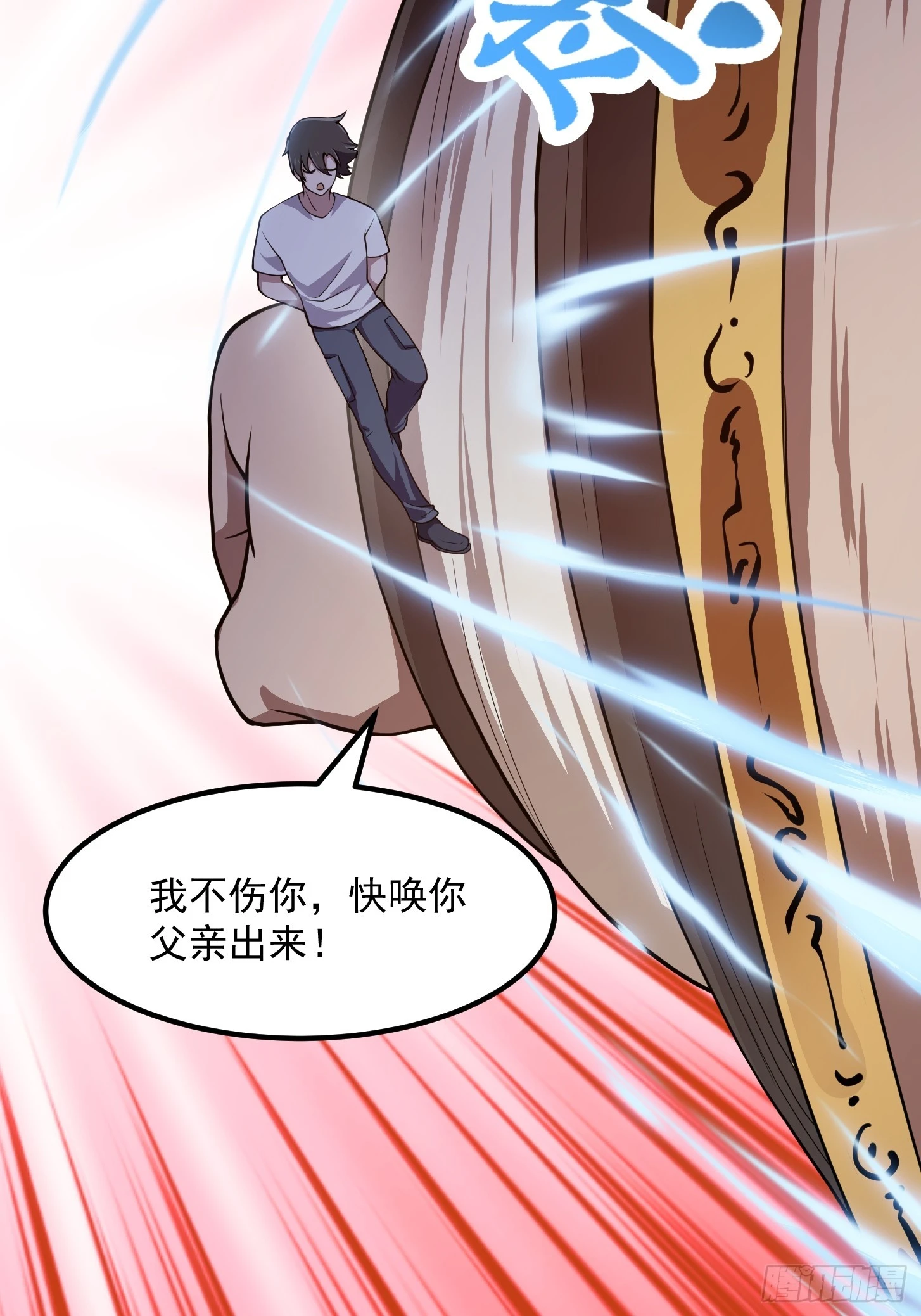 第302话 与神的第一战18