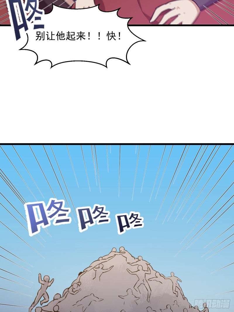 第120话 同伙儿们五一快乐！26