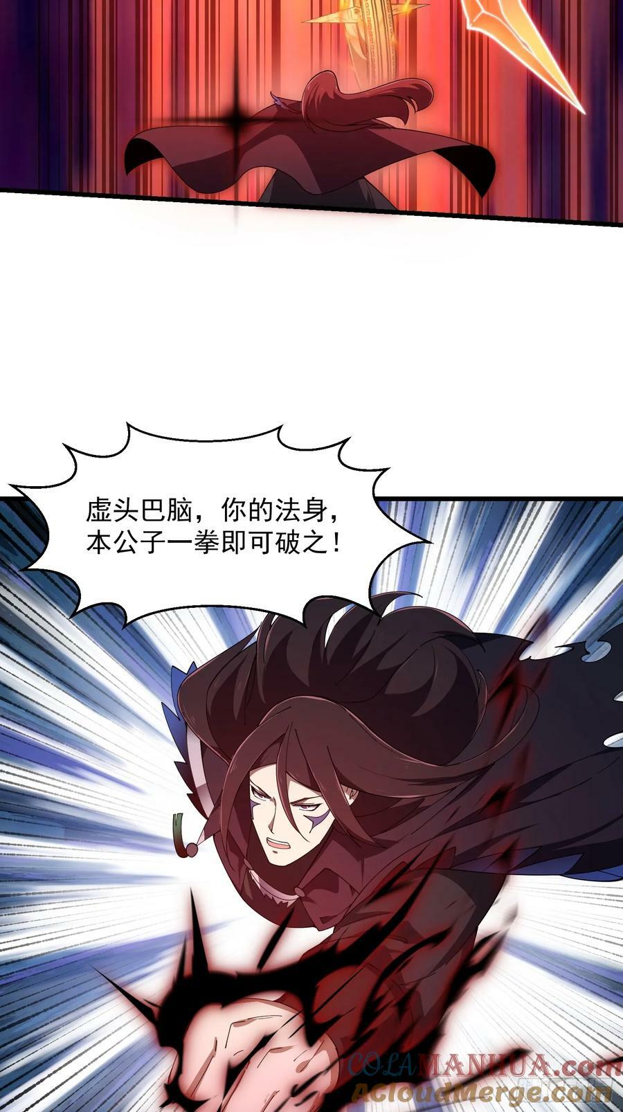 第332话 三头六臂之威！4