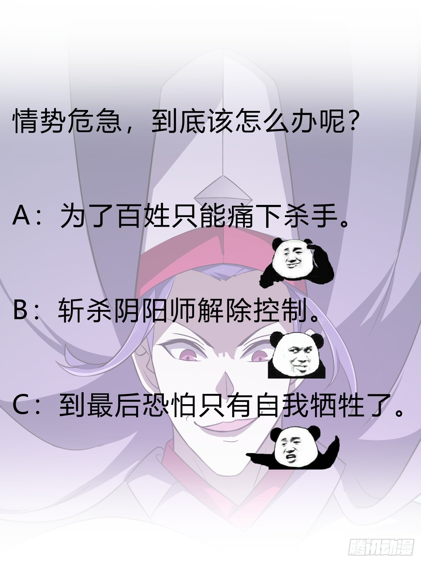 第275话 最卑鄙的手段41