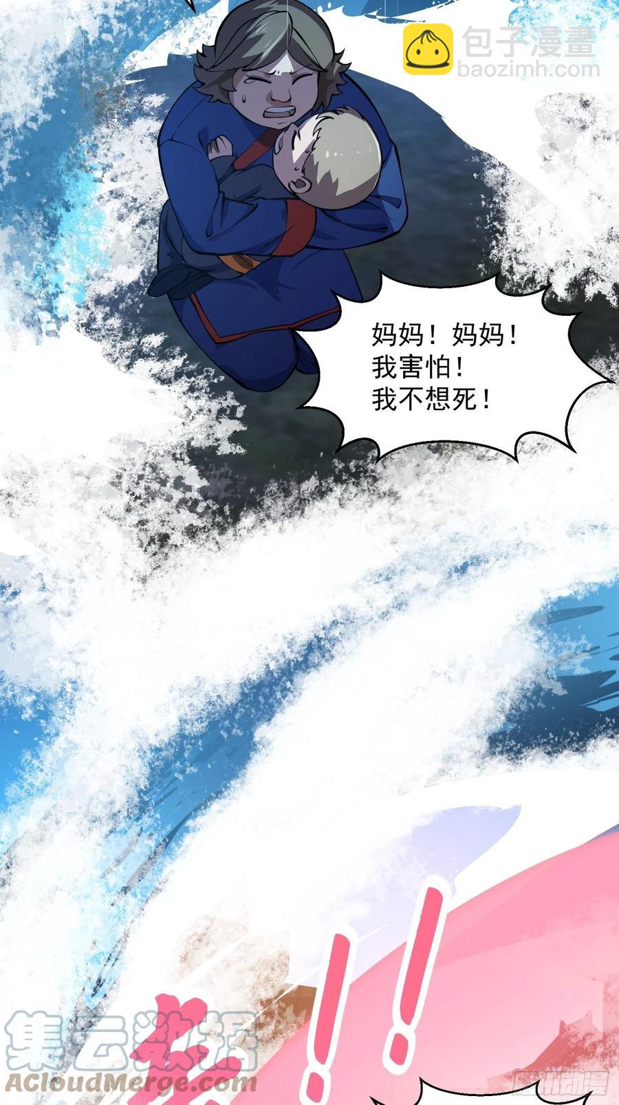 第187话 把握不住啊你们6
