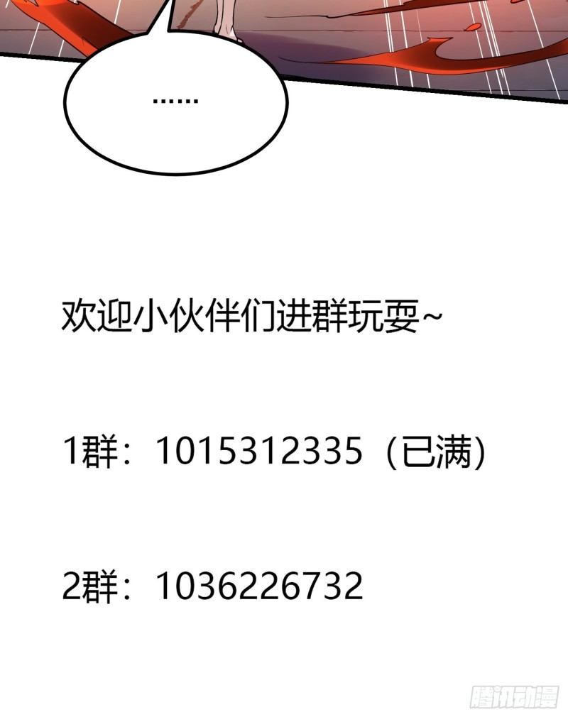 第123话 三招37