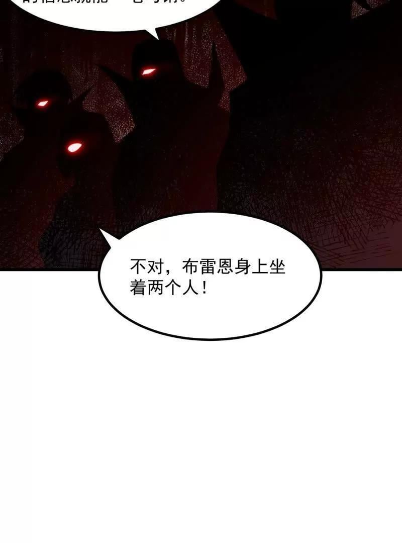 第368话 狼也仗人势？55