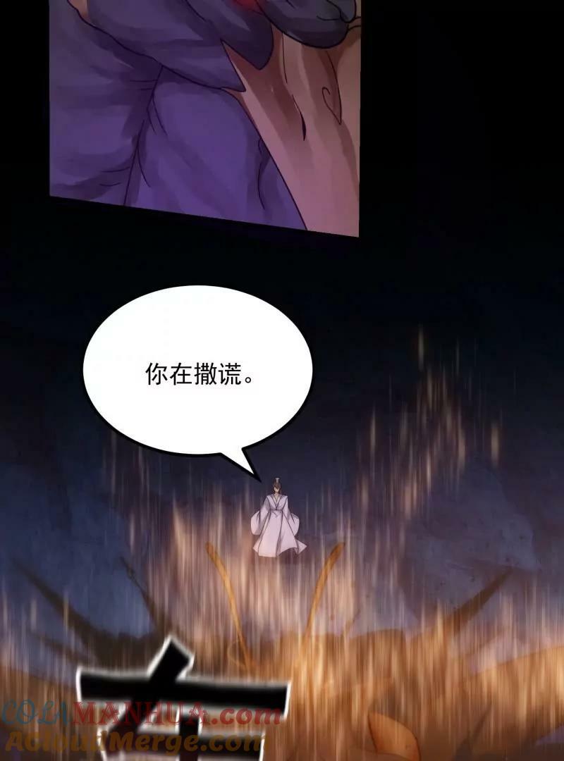 第358话 演技真是杠杠滴21