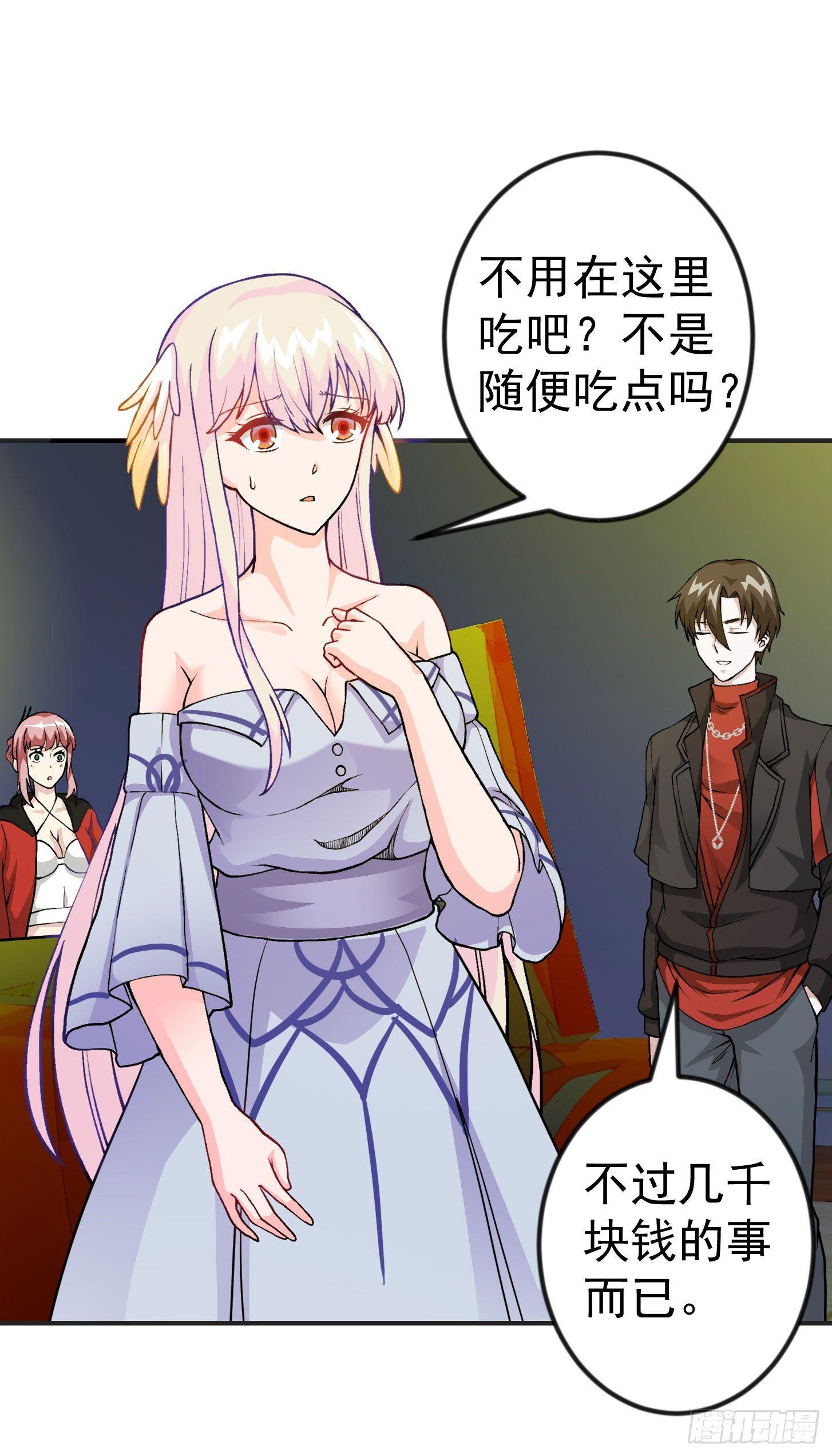 第6话 暗夜组织来袭！5
